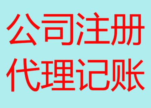 宜春哪些无形资产摊销不得在企业所得税税前扣除？